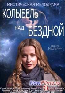 �������� ��� ������� (2014)