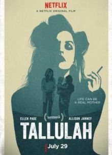 ������� (2016)