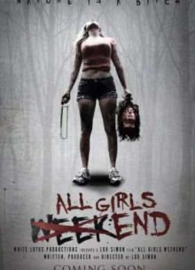 �������� ���-��� / ���-��� ���� ������� (2015)