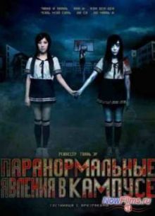 ������������������ ������� � ������� / �������������� ������� � ������� (2013)