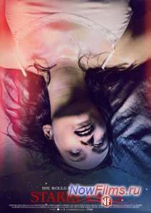 ����� ������ / �������� ����� (2014)