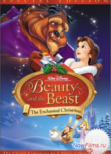 ��������� � �������� 2: ������������� ��������� / ��������� � ��������: �������� ��������� (1997)