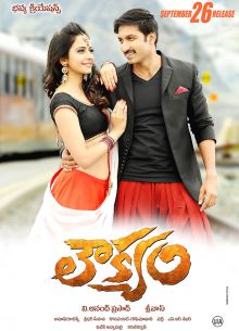 ������ (2014)