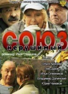 ������� / ���� ��������� (2012)