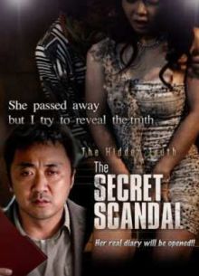 ����-������� (2013)