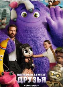 ������������ ������ (2024)