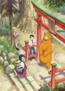 ������� � ����� (2016)