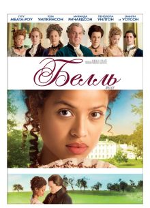 ����� (2013)