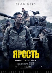 ������ (2014)