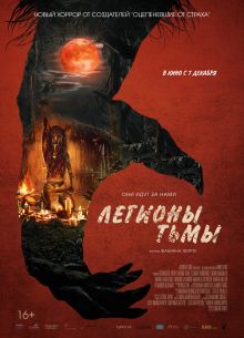 ������� ���� (2022)