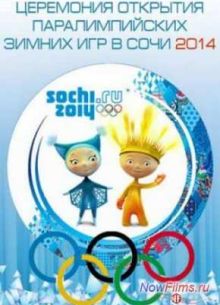 XI ������ �������������� ����. ����. ��������� �������� (2014)