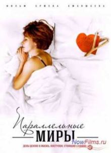 ������������ ���� (2013)