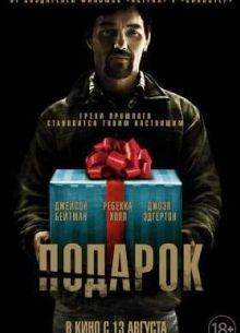 ������� (2015)