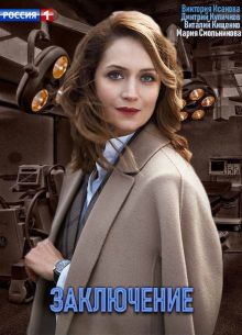 ���������� (2020)