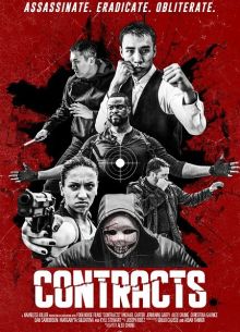 ��������� (2019)