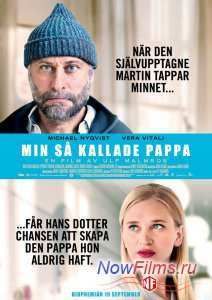 ��� ����� ���� (2014)