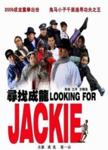 � ������� ����� (2009)