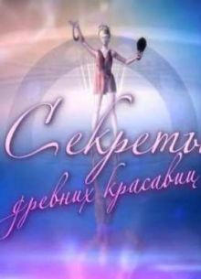 �������� ������� ������� �������� (2013)