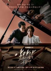 ����� ������ ������ ��� ��� / ����� ������ ������� ���� ��� (2019)