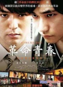 ��� ������������ ����� / ��� ��������� �������� (2011)