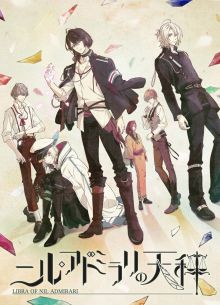 ���� ��� ��������: ���������� ������� ����� (2018)