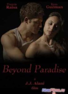 ��� ��� (2015)