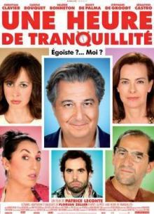 ��� ������ / �� ������ ����� (2014)