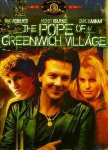 �������� ���� �������-������� / ���� ������ (1984)