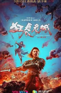 ������� ���� (2022)