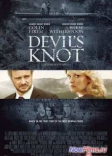 ���� ������� (2013)