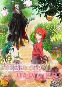 ������� ������� (2016)