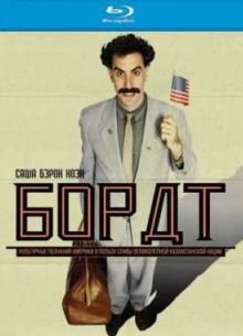 ����� (2006)