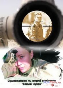 ����������� �����: ����������� �� ����� �������� ������ ����� (2013)