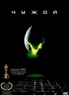 ����� (1979)