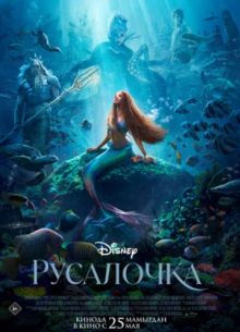 ��������� (2023)