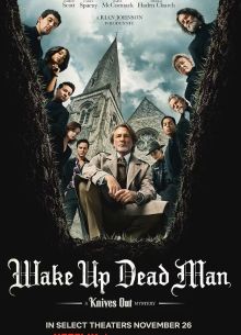 ������� ����: ����������� ��������� (2025)