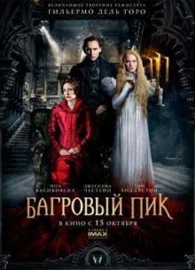 �������� ��� (2015)