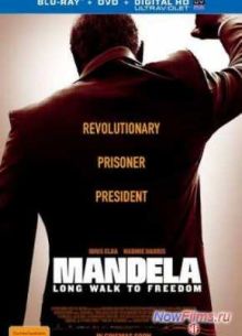 ������ ������ � ������� (2013)