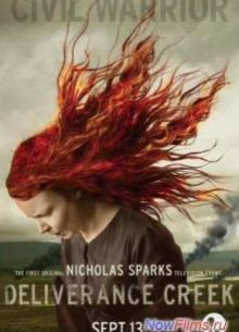 ����� �������� (2014)