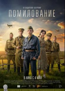 ����������� (2023)