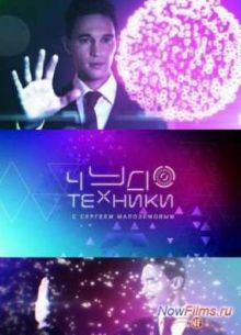 ���� ������� � ������� ���������� (2012-2020)