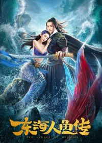 ������� � ������� (2020)