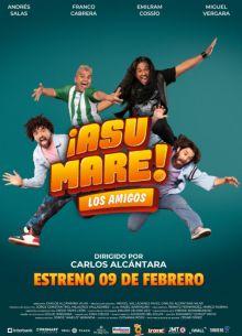 ��������� ������ (2023)