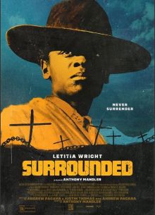 � ��������� (2023)