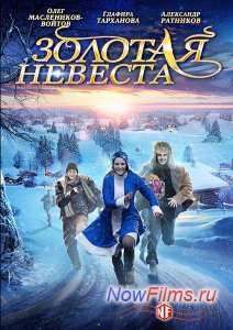 ������� ������� (2014)