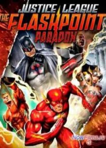 ���� ��������������: �������� ��������� ��������� (2013)