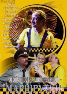 ����������� ������������ ��������� / ������� (2013)