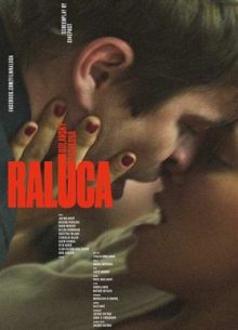 ������ / ������� (2014)