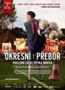 ��������� ������: ��������� ���� ������ ������ (2012)