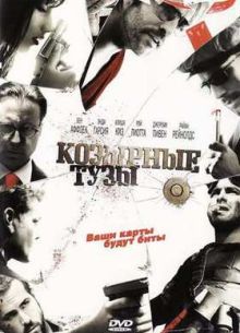 �������� ���� (2006)